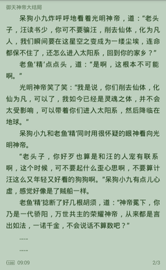 爱游戏官方信誉好